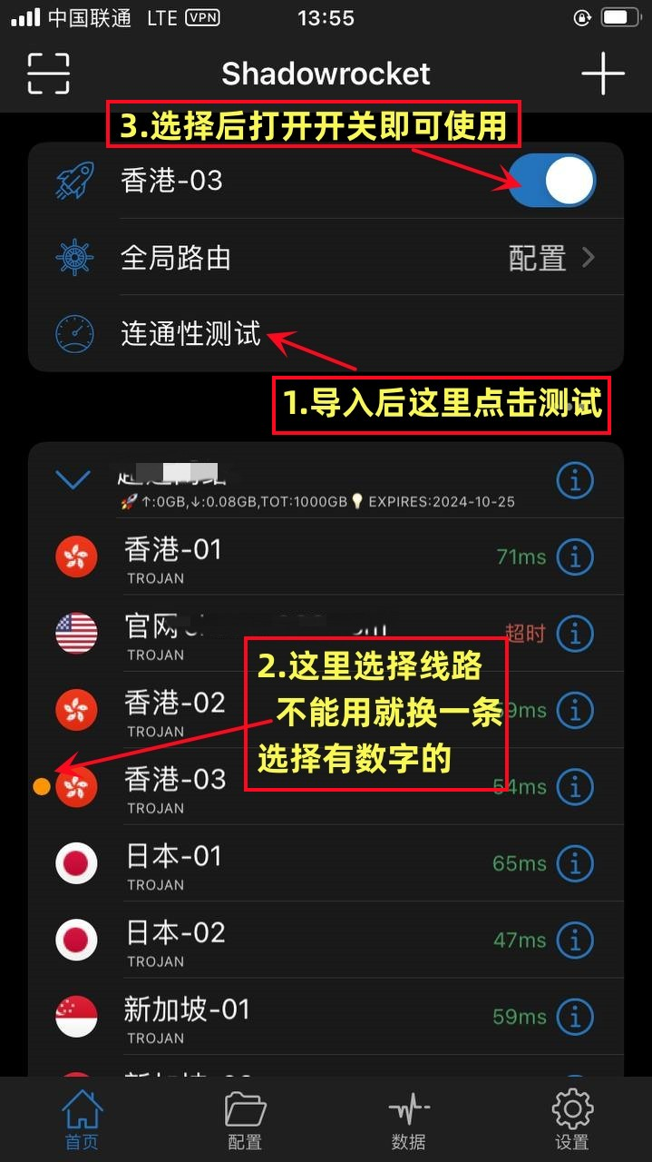 开关