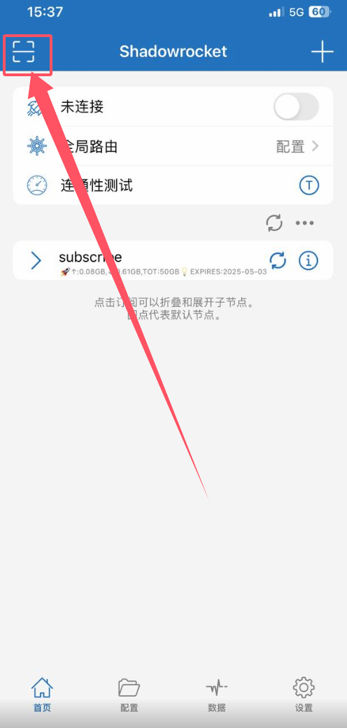 一键导入